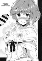 Akiyama Yukari ni Houdan o Souten Suru dake no Hon / 秋山優花里に砲弾を装填するだけの本 [Kumatora] [Girls Und Panzer] Thumbnail Page 21