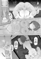 The Netorare of Kiba Shizuka / ねとられイベ 木場静火 [Terasu Mc] [Jikkyou Powerful Pro Yakyuu] Thumbnail Page 19