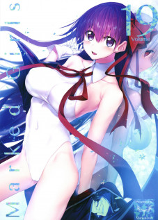 Marked Girls Vol. 19 [Suga Hideo] [Fate]