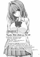 Akiko-san to Issho 24 / 秋子さんといっしょ24 [Mitarashi Kousei] [Kanon] Thumbnail Page 34