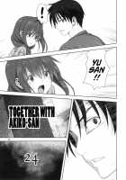 Akiko-san to Issho 24 / 秋子さんといっしょ24 [Mitarashi Kousei] [Kanon] Thumbnail Page 05