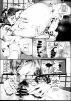 Sagisawa Fumika wa SEX Shitai / 鷺沢文香はSEXしたい [Nohito] [The Idolmaster] Thumbnail Page 17