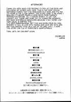 Sagisawa Fumika wa SEX Shitai / 鷺沢文香はSEXしたい [Nohito] [The Idolmaster] Thumbnail Page 26