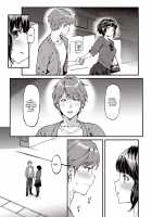 Futatabi Koisu - Love again / 再び恋す [Mushi] [Original] Thumbnail Page 10