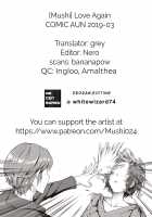 Futatabi Koisu - Love again / 再び恋す [Mushi] [Original] Thumbnail Page 25