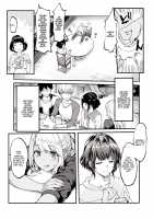 Futatabi Koisu - Love again / 再び恋す [Mushi] [Original] Thumbnail Page 04