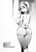 Hitozuma Moto Doukyuusei ni Namachuu / 人妻元同級生に生中だし♡♡♡ [Clover] [Original] Thumbnail Page 33