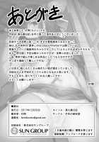 Fallen Leaves Diary [Hitoi] [Original] Thumbnail Page 21