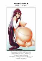 Shitsuke Ai Ch. 1-3, 6, 9 / しつけあい 第1、3、9話 [Karasu] [Original] Thumbnail Page 108