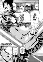 Shitsuke Ai Ch. 1-3, 6, 9 / しつけあい 第1、3、9話 [Karasu] [Original] Thumbnail Page 74