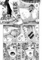 MESUhame IKIzome Ch. 1, 3, 5-6, 8-9, 12 / メスはめイキぞめ 第1、3、5-6、8、12話 [Karasu] [Original] Thumbnail Page 108