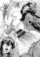 MESUhame IKIzome Ch. 1, 3, 5-6, 8-9, 12 / メスはめイキぞめ 第1、3、5-6、8、12話 [Karasu] [Original] Thumbnail Page 88