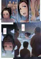 Secret Hot Spring Wife / 秘湯妻 [Arakure] [Original] Thumbnail Page 05