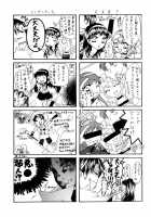 Chichi Ranbu Vol.08 / 乳乱舞 Vol.08 [Syuuen] Thumbnail Page 20