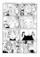 Chichi Ranbu Vol.08 / 乳乱舞 Vol.08 [Syuuen] Thumbnail Page 21
