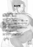 Chichi Ranbu Vol.08 / 乳乱舞 Vol.08 [Syuuen] Thumbnail Page 24