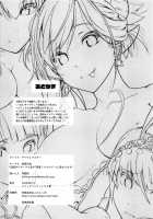 Seduced Master / サソワレマスター [Tokiwa Midori] [Fate] Thumbnail Page 26