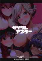 Seduced Master / サソワレマスター [Tokiwa Midori] [Fate] Thumbnail Page 27