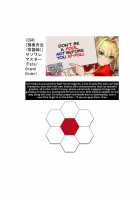 Seduced Master / サソワレマスター [Tokiwa Midori] [Fate] Thumbnail Page 28