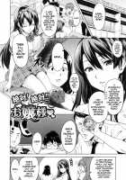 Sister Breeder Ch. 1-4, 7 / シスターブリーダー 第1-4話 Page 82 Preview