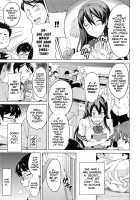 Sister Breeder Ch. 1-4, 7 / シスターブリーダー 第1-4話 Page 83 Preview