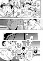 Tsundero / ツンデロ [Takeda Hiromitsu] [Original] Thumbnail Page 108