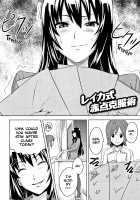 Tsundero / ツンデロ [Takeda Hiromitsu] [Original] Thumbnail Page 173