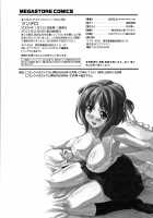 Tsundero / ツンデロ [Takeda Hiromitsu] [Original] Thumbnail Page 233