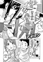 Tsundero / ツンデロ [Takeda Hiromitsu] [Original] Thumbnail Page 79