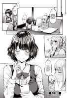 Futatabi Koisu - Love again / 再び恋す Page 24 Preview