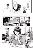 Futatabi Koisu - Love again / 再び恋す Page 6 Preview