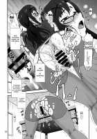 Doki Doki o X Saiban / どきどき○×裁判 [Suhara Shiina] [Kono Subarashii Sekai Ni Syukufuku O] Thumbnail Page 18