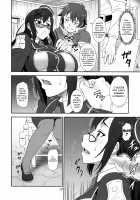 Doki Doki o X Saiban / どきどき○×裁判 [Suhara Shiina] [Kono Subarashii Sekai Ni Syukufuku O] Thumbnail Page 08