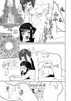 Hiken-tai N / 被験体N [Trump] [Original] Thumbnail Page 21