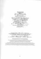 Hiken-tai N / 被験体N [Trump] [Original] Thumbnail Page 26