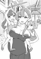 Beware of Free Lodging! / タダの宿にはご用心! [Original] Thumbnail Page 42