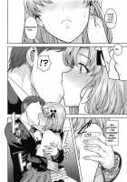 Watashi no Producer-san / 私のプロデューサーさん [Tsurui] [The Idolmaster] Thumbnail Page 13