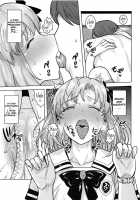 Watashi no Producer-san / 私のプロデューサーさん [Tsurui] [The Idolmaster] Thumbnail Page 16