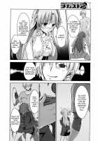 Otouto no Onna wa Ore no Mono / 弟のオンナはオレのモノ [Inoue Takumi] [Original] Thumbnail Page 08