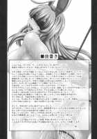 Dakyou Reisen / 堕狂鈴仙 [Kazuhiro] [Touhou Project] Thumbnail Page 33