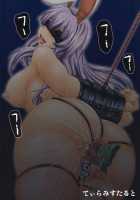 Dakyou Reisen / 堕狂鈴仙 [Kazuhiro] [Touhou Project] Thumbnail Page 36