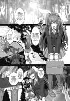 Dakyou Reisen / 堕狂鈴仙 [Kazuhiro] [Touhou Project] Thumbnail Page 04