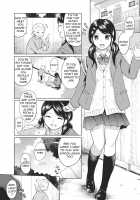 1LDK+JK Ikinari Doukyo? Micchaku!? Hatsuecchi!? Chapter 1 / 1LDK+JK いきなり同居? 密着!? 初エッチ!!? 第1 Page 2 Preview