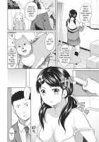 1LDK+JK Ikinari Doukyo? Micchaku!? Hatsuecchi!? Chapter 1 / 1LDK+JK いきなり同居? 密着!? 初エッチ!!? 第1 Page 3 Preview