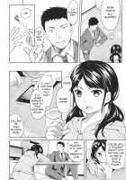 1LDK+JK Ikinari Doukyo? Micchaku!? Hatsuecchi!? Chapter 1 / 1LDK+JK いきなり同居? 密着!? 初エッチ!!? 第1 Page 5 Preview