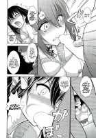 Yukina Seido Shidou Sareru no Ken / 雪菜、性奴指導されるの件 [Ayasaka Mitsune] [Strike the Blood] Thumbnail Page 11