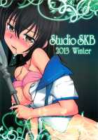 Yukina Seido Shidou Sareru no Ken / 雪菜、性奴指導されるの件 [Ayasaka Mitsune] [Strike the Blood] Thumbnail Page 26