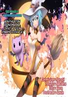 YUKINA BAD / 雪菜BAD [Ayasaka Mitsune] [Strike the Blood] Thumbnail Page 27