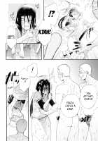 Ato no Futari [1+2] / 1 + 2 | あとのふたり [Satomi] [Naruto] Thumbnail Page 12