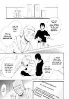 Ato no Futari [1+2] / 1 + 2 | あとのふたり [Satomi] [Naruto] Thumbnail Page 53
